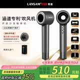 LANSAM零速电吹风机家用理发店发廊专用负离子护发大功率大风力吹头发风筒不伤发高速速干 青春版-薄岩灰