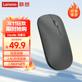 联想（Lenovo）无线鼠标轻音鼠标 Air Handle轻音无线鼠标 便携办公鼠标 风暴灰