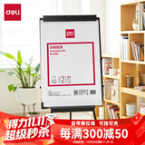 得力A1白板挂纸50张 加厚大纸张白板专用纸广告会议培训写字板挂纸白板笔可挂可夹白板配件81x58cm