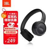 JBLTUNE520BT头戴式蓝牙无线耳机 通话降噪耳机耳麦 手机电脑笔记本耳机 黑色双11 购物推荐