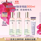 欧缇丽皇后水喷雾100ML*2 保湿细致毛孔醒肤精华水爽肤水 现货不用等 
