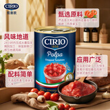 茄意欧（CIRIO）碎番茄 400g 意大利原装进口 西餐调味品