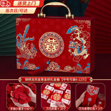 轻銮（QINGLUAN）彩礼盒结婚聘礼盒订婚礼金盒装10万现金彩礼箱婚礼提亲彩礼钱盒子 锦绣龙凤 中号可装6-12万 四件套 金葱金把礼金箱