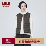 无印良品（MUJI）女式 轻量羽绒便携式背心女款马甲马夹秋冬保暖外搭羽绒内胆 深棕色 S (155/80A)