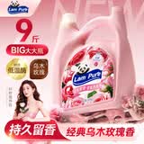 蓝漂乌木玫瑰香氛洗衣液9斤持久留香护衣搜索词高效洁净热门商品推荐