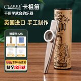CLARKE克拉克卡祖笛口笛萨克斯金属演奏级英国原装进口吉他伴奏乐器