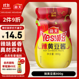 海天 辣黄豆酱 800g 非转基因黄豆 微辣黄豆酱 阳光酿晒 调味