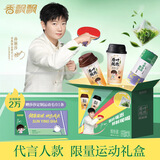 香飘飘【赠孙颖莎定制周边】原叶现泡珍珠奶茶缤纷装58g*18杯运动礼盒