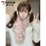 啄木鸟（TUCANO）韩系氛围感格子围巾女冬季2025新款百搭保暖学生jk时尚围脖保暖礼 蜜桃奶昔【软糯新品】