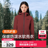 伯希和（Pelliot）户外软壳衣秋冬男女冲锋徒步登山外套防风防泼夹克12830604红3XL