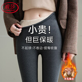 浪莎加绒高腰打底裤女外穿秋冬季蚕丝条纹纯棉加厚卡拉绒裤保暖秋裤