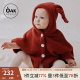 OAK FAMILY婴儿斗篷外出防风秋冬季宝宝披风挡风保暖儿童外套 红色 73 cm【推荐身高66-73cm】6-9个月