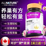 安美奇大豆异黄酮搭鹿胎子宫卵巢月经不调更年期雌激素女性内分泌失调用 葆巢韵多丹凤牡丹四瓶周期装【3瓶价】