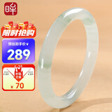 印象眸【价保11.11】 天山翠玉手镯圆条飘绿玉镯约53-54mm
