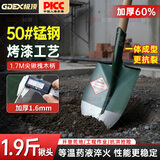 极顶（GDEX）1.7m铁铲 锰钢淬火铁锹 户外农用铁锨防汛抗洪尖锹槐木柄绿色钢锹