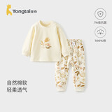 童泰（TONGTAI）婴儿套装四季纯棉宝宝衣服男女童家居服内衣儿童上衣裤子黄色73码
