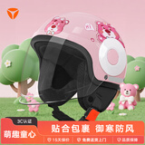 雅迪（yadea）新国标3c认证A类头盔 电动车电瓶摩托车四季款儿童头盔 D02粉色小熊