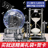 优百客水晶球音乐盒八音盒沙漏摆件高级感生日礼物有意义送同学朋友闺蜜 【沙漏+摩天轮+音乐+灯光】银色