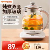 九阳（Joyoung）养生壶玻璃壶体烧水壶电热水壶恒温壶大容量煮茶壶全自动办公室煮茶器煎药壶花茶壶1.5L 经典款- 1.5L （ 304不锈钢盘）