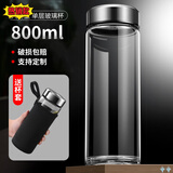 桃李世家单层玻璃杯泡茶杯男士车载加厚耐高温高硼硅商务透明 加厚杯子 钢本色800ML+杯套+杯刷