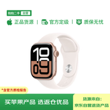 【99成新】Apple/苹果 Watch Series 10 智能手表GPS款42毫米玫瑰金色铝金属表壳淡桃粉色运动型表带M/L MX1V3CH/B  