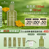 悦木之源（Origins）榆绿木弹润淡纹精华水150ml保湿抗老温和修护生日礼物效期27.4.1