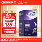 One A Day拜耳睡眠片120粒 植物无褪黑素改善睡眠安神助眠压力失眠安睡宝
