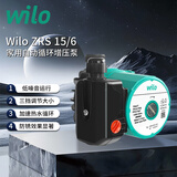 威乐（WILO）暖气地暖循环泵回水家用超静音全屋热水取暖地热管道空气能热水器 ZRS15/6【1寸丝口】