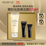 资生堂（SHISEIDO）【全新升级】时光琉璃防晒隔离乳SPF50+ 高倍轻薄生日礼物送女友