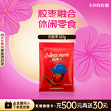 东阿阿胶 蓝帽子阿胶枣180g 蜜枣金丝枣独立包装袋装送长辈送礼中秋礼品