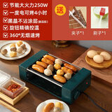 LRK德国品牌LRK烤肠机家用多功能全自动烤香肠机 琉璃绿五管+不粘烤管