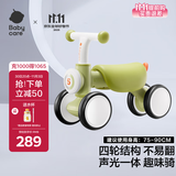 babycare儿童平衡车四轮滑行滑步车宝宝学步车无踏板1-3岁周岁礼物 原力青