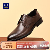 海澜之家HLA皮鞋男士商务休闲系带正装德比鞋子男H135/H171 棕色43