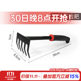 JUXBUSH园艺小铲子铁锹铁铲种花铲子挖松土种菜铲户外赶海沙滩工具三件套 短柄五齿耙