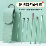 威尔基挖耳勺掏耳勺耳勺耳朵扣耳勺挖耳朵神器掏耳朵清理工具套装掏耳器 浅绿色-便携耳勺6件套