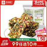 良品铺子果蔬海苔脆38g 非油炸即食夹心海苔儿童休闲零食海味