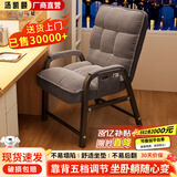 汤凯颐电脑椅懒人沙发宿舍家用靠背椅可躺可调办公椅学生折叠座椅电竞椅 百搭灰+储物袋【靠背五档调节】