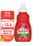 味好美调味酱/酱料番茄酱 番茄沙司挤挤瓶 360g 意大利面酱披萨酱