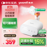 鱼跃（Yuwell）雾化机儿童成人老人家用医用压缩式雾化器405M雾化面罩