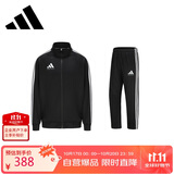 阿迪达斯运动套装男2025秋季跑步运动套装防风夹克直筒裤两件套 黑白 L