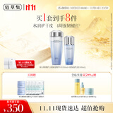 佰草集双石斛保湿护肤水乳套装(精华水180ml+乳液100ml)