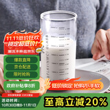 拜杰高硼硅刻度水杯牛奶杯耐热玻璃杯带刻度杯子果汁杯早餐杯300ml