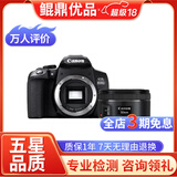 佳能/Canon 500D 600D  700D 750D 760D 800D 二手单反相机 95新 99新 佳能850D 50 1.8STM 标配