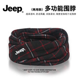 JEEP围脖帽子男士冬季防寒两用围巾骑行脖子防风面罩女士保暖护颈脖套 暗红格纹【柔软亲肤】 极速发货丨吉普正品