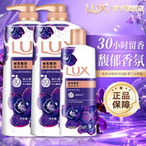 力士（LUX）沐浴露液乳沫正品牌官方旗舰店大容量女男士持久留香幽莲滋润洗澡 幽莲魅肤1千克*2瓶+补充装350克【囤货装】