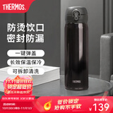 膳魔师（THERMOS）保温杯不锈钢水杯儿童男女士杯子车载水杯生日礼物定制团购JNL 进口JNL-503炫酷黑 500ml