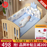 优乐博（ULOP）婴儿床实木无漆宝宝床婴儿拼接床可移动多功能婴儿床新生儿床 床围5件套+蚊帐+万向轮+护理台 送环保护脊椰棕床垫