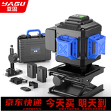 亚固 绿光水平仪蓝光8线12线16线高精度强光激光细线贴地贴墙仪平水仪 12线墙地一体机绿光+双电+上墙架