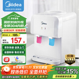 美的（Midea）饮水机家用台式小型上置式桶装水桌面饮水机办公室温热两用饮水器YR1220T 温热型
