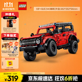 乐高（LEGO）积木拼装机械组系列42213 福特烈马SUV男孩儿童玩具生日礼物